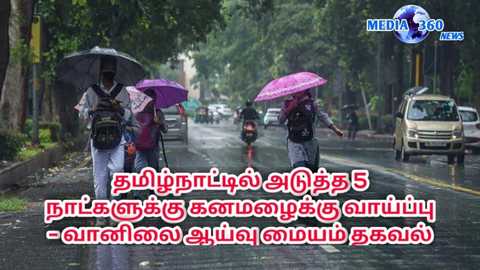 Heavy_rain_likely_in_Tamil_Nadu